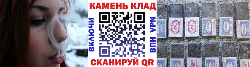 Наркошоп купить Cocaine  Альфа ПВП  Бутират  Меф  Канабис  Славгород