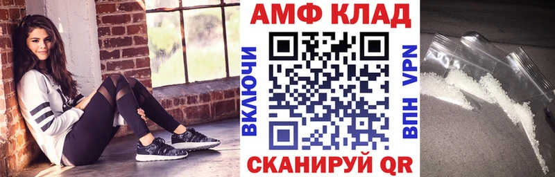 Купить закладки  Славгород  Амфетамин Premium 