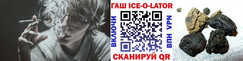 Купить закладки  Славгород  ГАШ индика сатива 