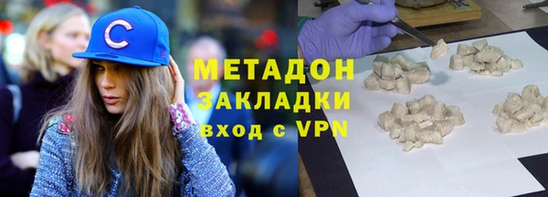 молекула духа Богданович