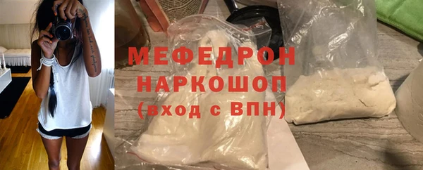 меф Богородск