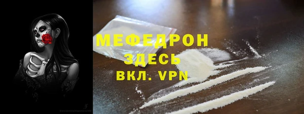 меф Богородск