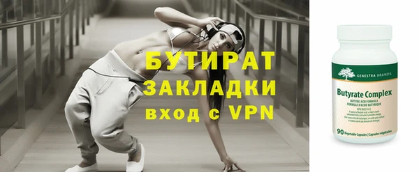 гидра Богородицк