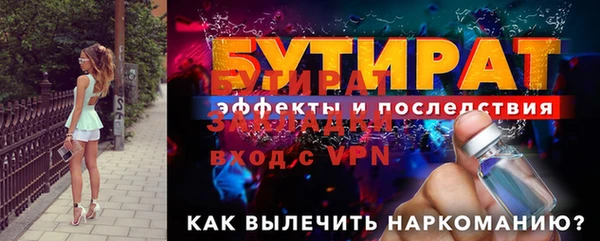 меф Богородск