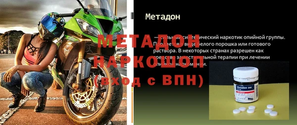 гидра Богородицк