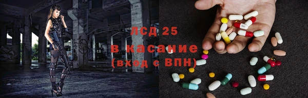 меф Богородск