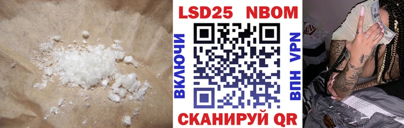 LSD-25 экстази кислота  Купить закладки  Славгород 