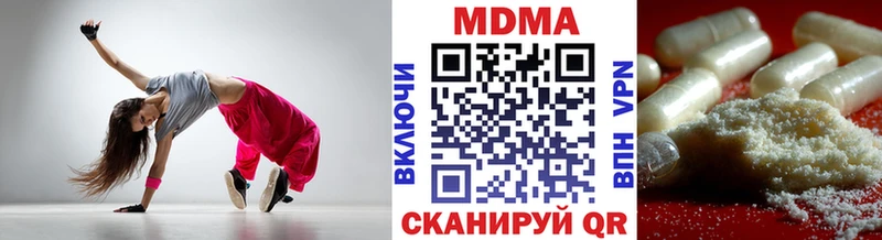 Купить  Славгород  МДМА crystal 