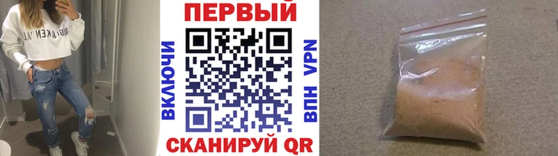 Купить закладки  Славгород  МЕТАМФЕТАМИН Methamphetamine 